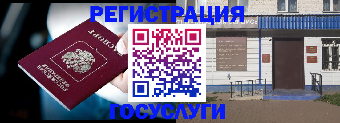 прописка штамп в Туринске
