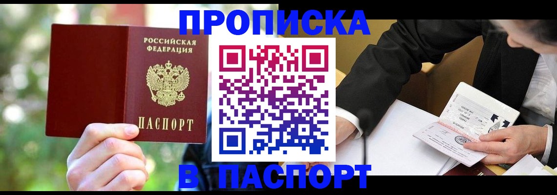 миграционный учет в Туринске